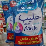 Almari Powder Milk 2.25 kg