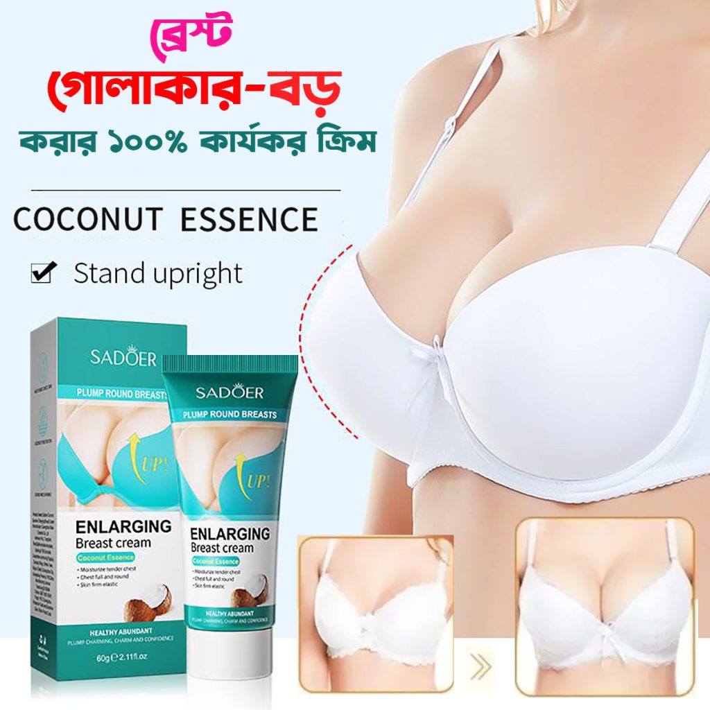 Sadoer breast plump Round breast 60 gm cream