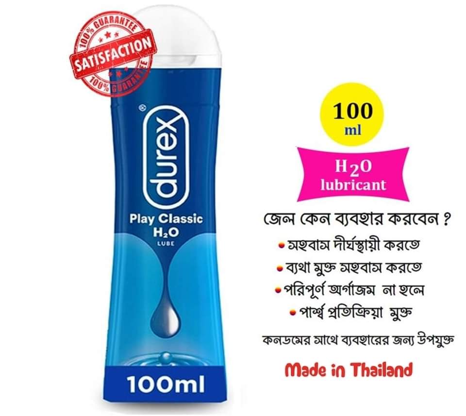 Durex Play classic h20 Lubricant gel 100 ml