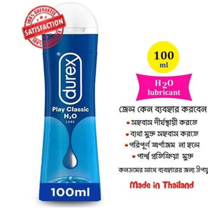 Durex Play classic h20 Lubricant gel 100 ml