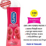 Durex lubricant gel strawberry flavour 100 ml