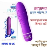 Durex single speed vaibtor bullet only women's use