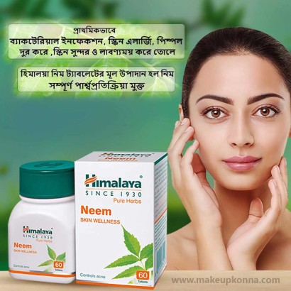 Himalayan Neem tablets 60 pcs