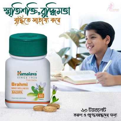 Himalyan brahmi 60 tablets