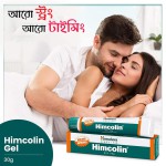 Himocolin gel intimate gel 30 gm